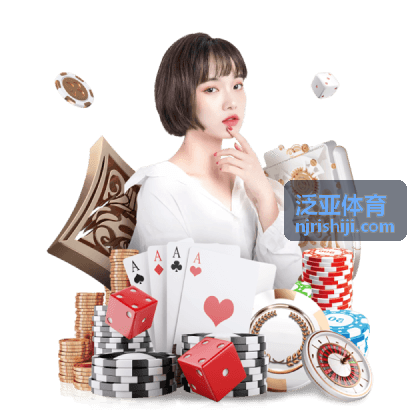 泛亚体育运动损伤预防专题